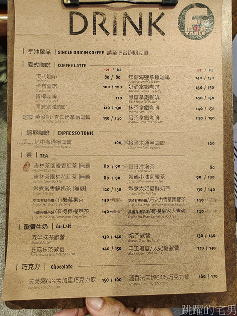 [花蓮早午餐]隱身花蓮山腳下的玻璃屋咖啡廳  FUN Table Cafe  心目中第一名的溫沙拉  玫瑰檸檬塔 花蓮咖啡廳推薦