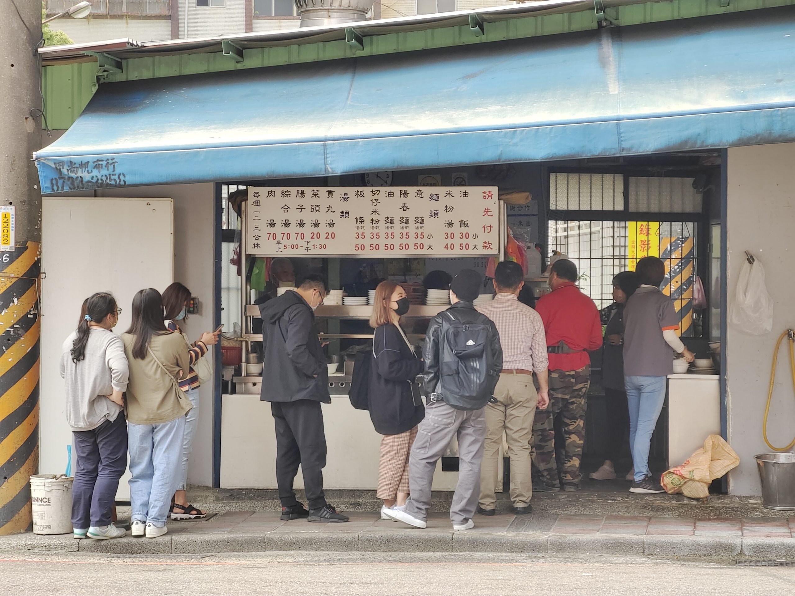 [新店美食]這間新店早餐推薦! 一週只開四天，阿三哥/阿三嫂古早味麵攤，排隊必吃油飯配上綜合湯 還可以免費加湯 米粉湯黑白切好吃到不行 環狀線十四張站美食 新北市美食