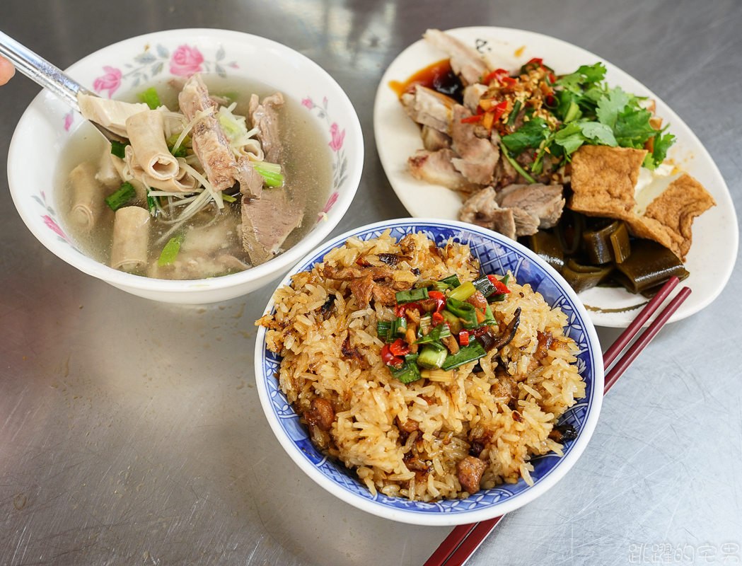 [新店美食]這間新店早餐推薦! 一週只開四天，阿三哥/阿三嫂古早味麵攤，排隊必吃油飯配上綜合湯 還可以免費加湯 米粉湯黑白切好吃到不行 環狀線十四張站美食 新北市美食 @跳躍的宅男