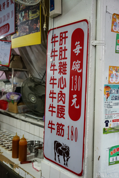 [嘉義美食]王家祖傳本產牛雜湯-超過百年市場傳統美食 超豪邁大鍋牛雜湯煮出來就是鮮美! 還能無限加湯喝到爽 嘉義人的體力來源  嘉義早餐推薦