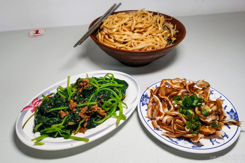 [花蓮美食]愛朱家(原中山路無名麵店)花蓮60年麵店 重新開幕  傳承三代花蓮小吃