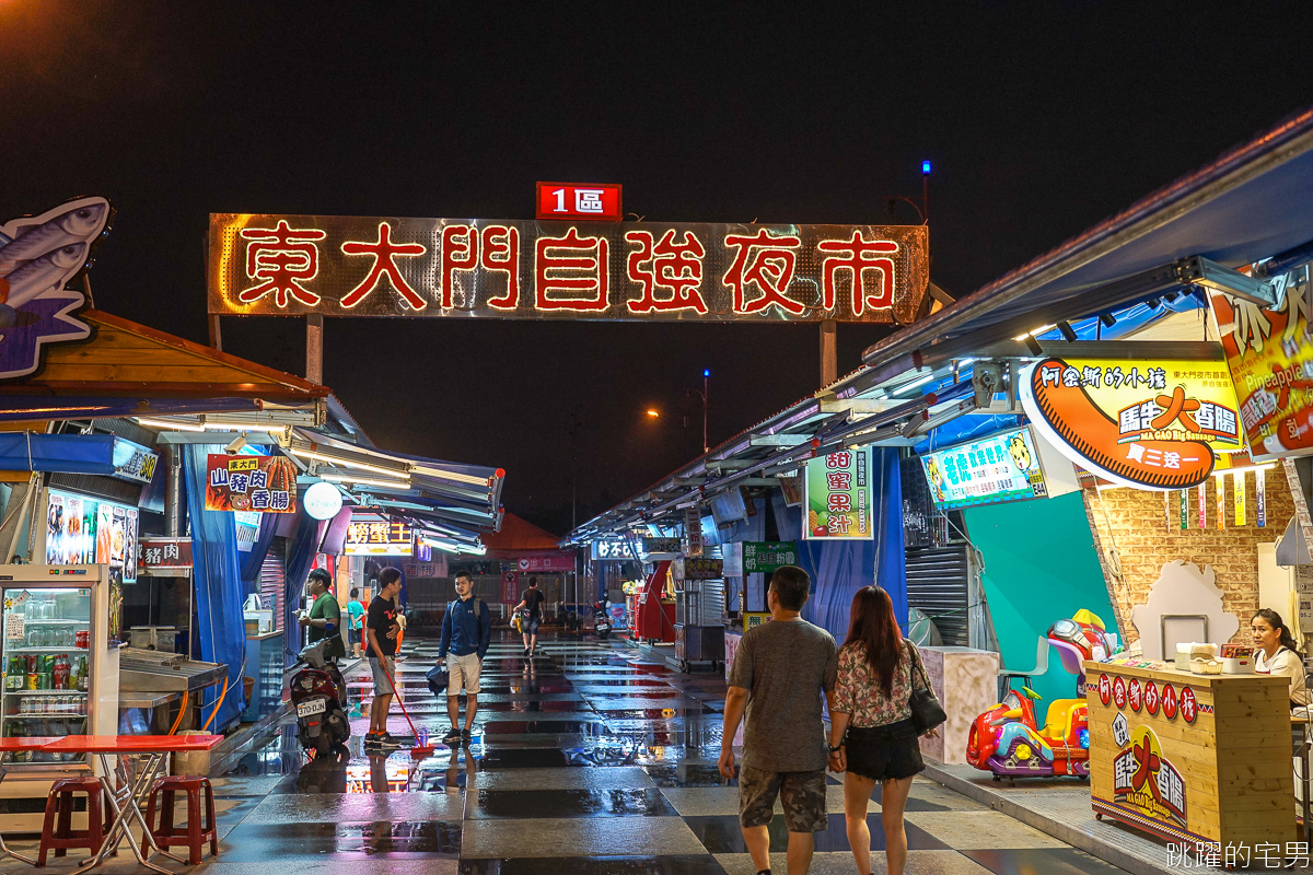 [東大門夜市美食]吉香炸蛋蔥油餅-大腸包小腸看多了 沒吃過炸彈蔥油餅包香腸 超酥脆口感加了酸菜更夠味  花蓮美食