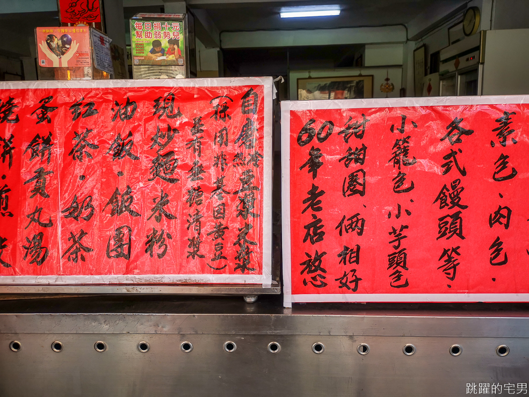 [花蓮60年早餐店]仁芳早點- 炒麵現點現炒 充滿香氣很推薦 地方乾淨像是走進家裡客廳 花蓮早餐推薦