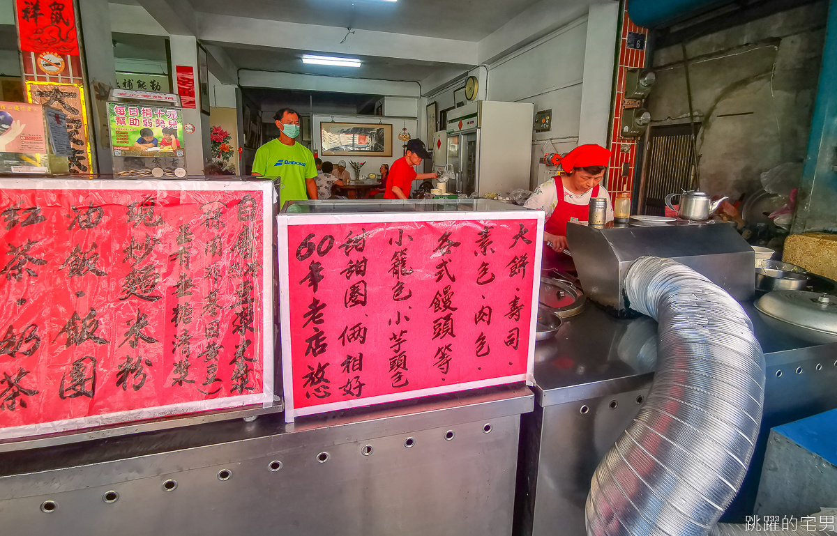 [花蓮60年早餐店]仁芳早點- 炒麵現點現炒 充滿香氣很推薦 地方乾淨像是走進家裡客廳 花蓮早餐推薦