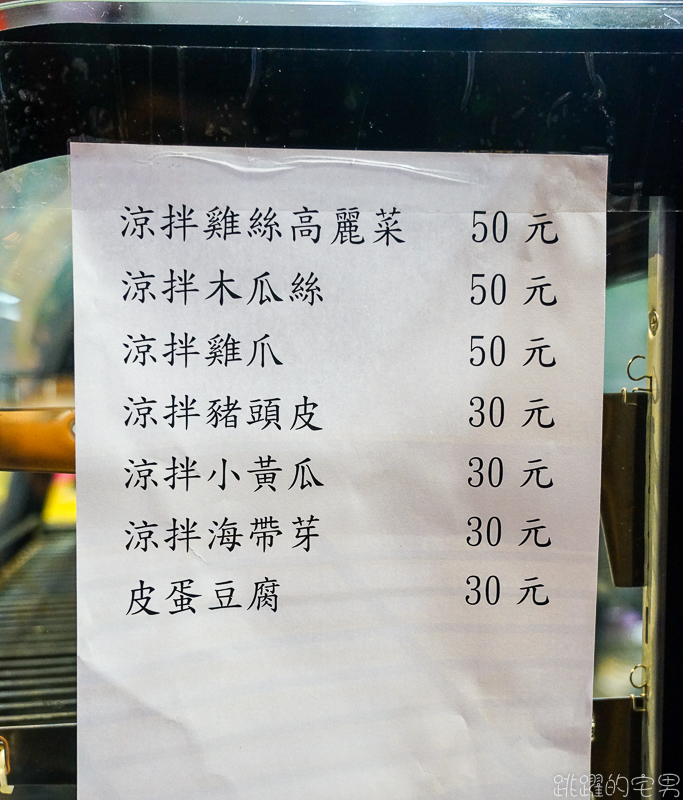 [花蓮美食]越南咖啡112-超愛的牛肉河粉 炸春捲回來啦  新菜單有好吃雞肉 下午不休息 越南咖啡菜單