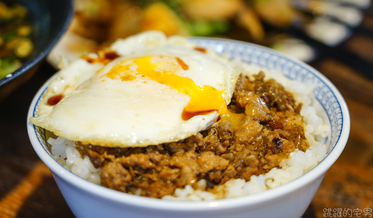 食尚玩家推薦花蓮必吃滷肉飯! 超犯規半熟蛋滷肉飯讓人一吃就愛上  還能欣賞櫻花 貓咪 大量鋼彈模型 宮前西村的家食堂 花蓮日式老宅餐廳