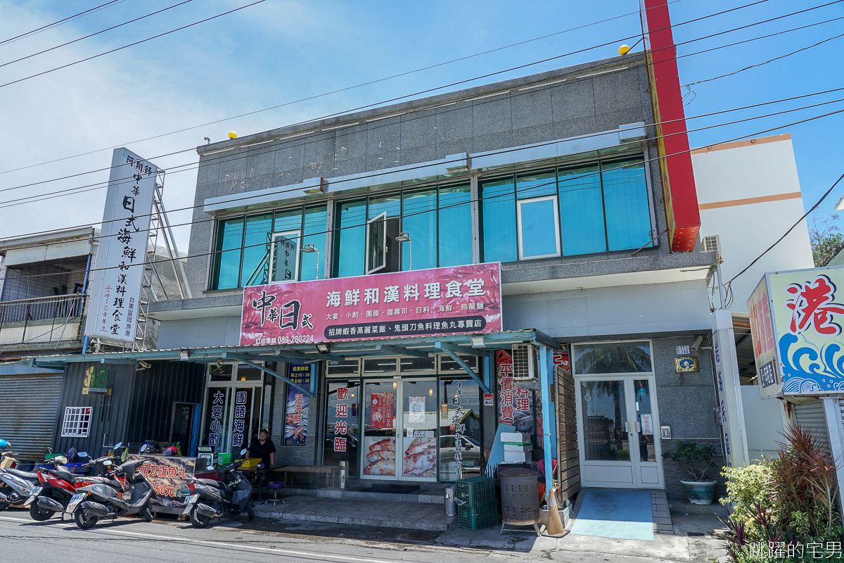 [台東富岡漁港美食] 當季黑鮪魚吃起來! 台灣1001個故事推薦美食 中華日式海鮮和漢料理食堂推出黑鮪魚料理 第一次吃黑鮪魚魚皮 2020鮪隨而來  鱻嚐鮮迎鮪魚料理大賞 台東美食