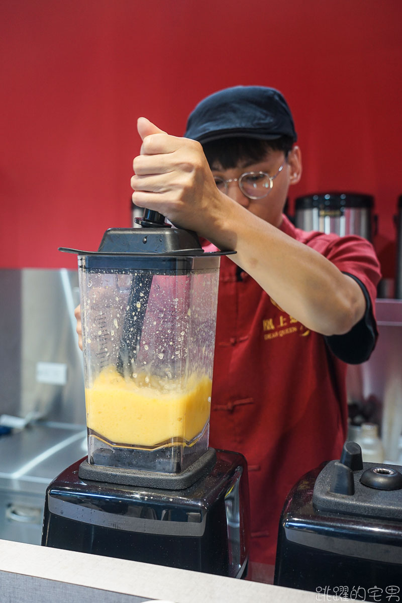 綠茶婊你喝嗎  凰上您好永吉店  芒果冰沙加鹹奶蓋更好喝 好喝又有梗 大推紫玉憨吉爽  台北市政府美食