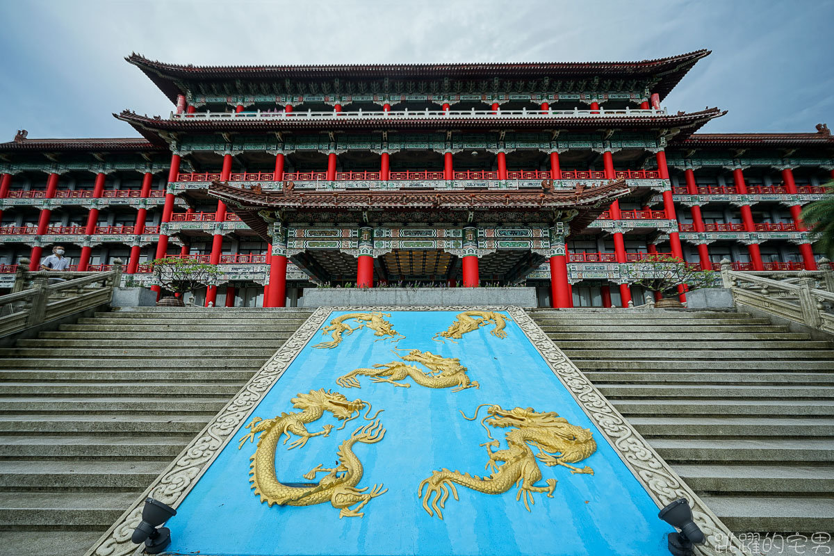 高雄圓山飯店-居高臨下坐擁澄清湖絕美景色  提供免費客房服務享受湖景早餐  港式飲茶  超級好吃的八寶鴨讓人回味  秘境咖啡廳 高雄美食 高雄飯店