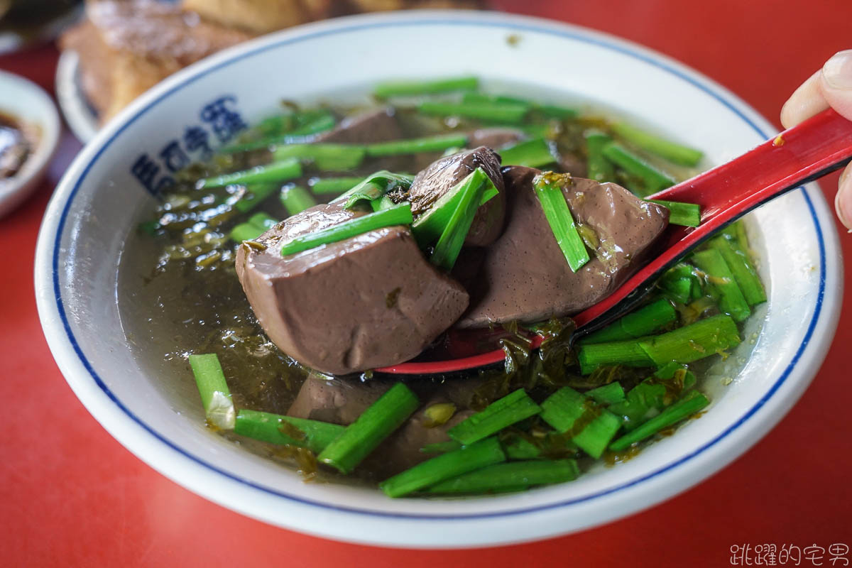 [花蓮美食]榕樹下麵店-傳承三代 花蓮50年老店 湯麵乾麵都好吃 豬尾巴不能錯過 花蓮小吃推薦 停車方便 點小菜須仔細問清楚 花蓮早餐  花蓮麵店