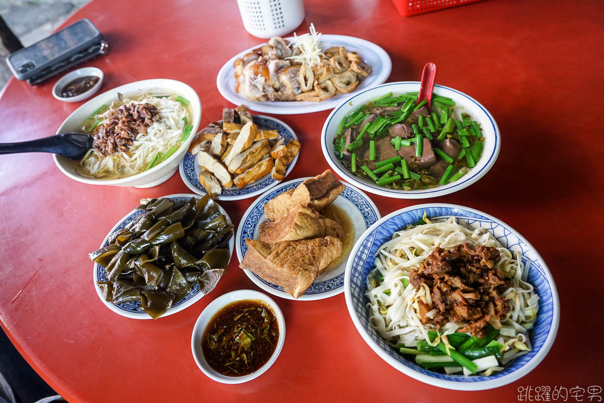 [花蓮美食]榕樹下麵店-傳承三代 花蓮50年老店 湯麵乾麵都好吃 豬尾巴不能錯過 花蓮小吃推薦 停車方便 點小菜須仔細問清楚 花蓮早餐  花蓮麵店 @跳躍的宅男