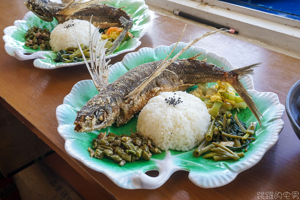 這家蘭嶼炸飛魚好好吃  口感酥脆特別檸檬香超加分 一定要搭配雯雯芋頭冰 蘭嶼美食推薦 紅頭村美食