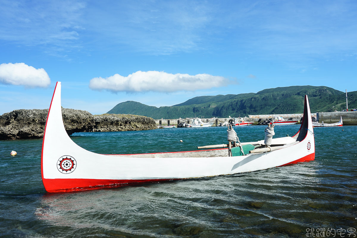 美炸!  蘭嶼絕美湛藍漸層海 天然海蝕洞  蘭嶼東清秘境 怎麼拍怎麼美 蘭嶼必去景點 東清秘境怎麼去  東清三十三號早午餐 東清美食 蘭嶼拼板舟  情人洞 蘭嶼景點推薦