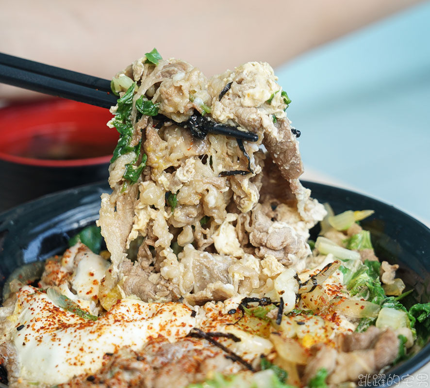 [花蓮美食]職人雙饗丼花蓮店-炙燒雞腿鋪滿整碗 雙倍月見牛丼  遠東百貨附近美食 提供外送 職人雙饗丼菜單