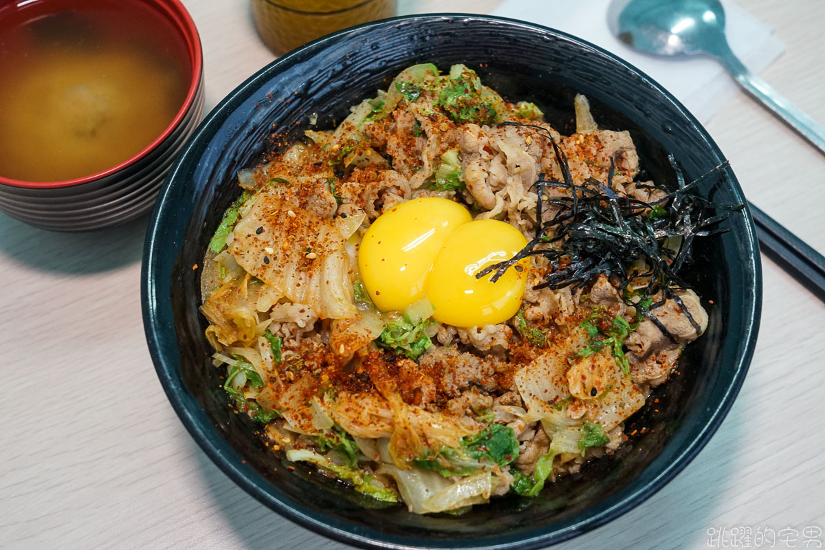 [花蓮美食]職人雙饗丼花蓮店-炙燒雞腿鋪滿整碗 雙倍月見牛丼  遠東百貨附近美食 提供外送 職人雙饗丼菜單