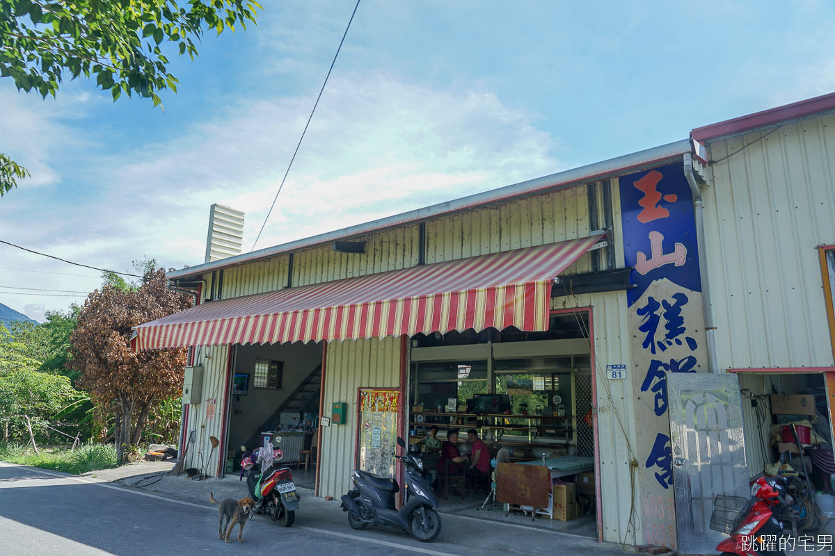 [花蓮名產]富里玉山餅舖-在地人中秋節必吃小月餅 平日有販售 古早滋味令人想念 中秋節限定綠豆沙牛奶餅 數量有限 富里火車站旁可以買到  富里美食