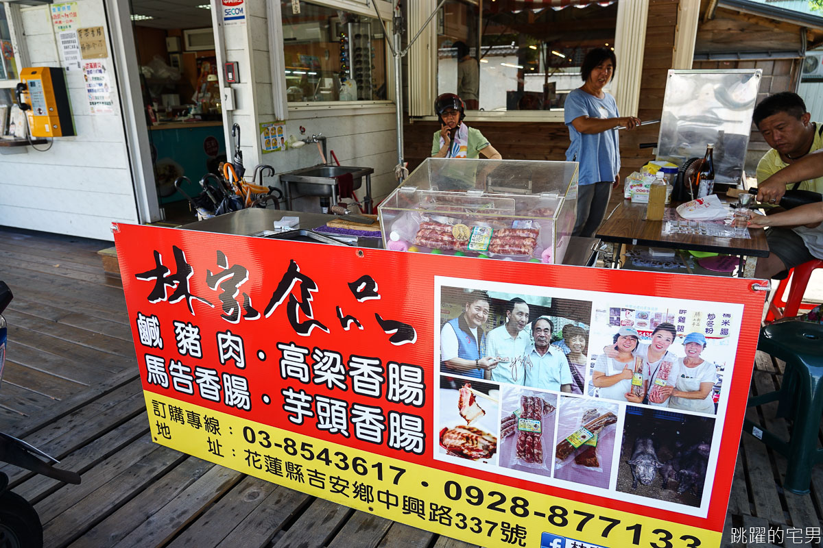 綠芽清酒巴士環遊台灣SAKE YO 日本清酒餐酒搭配花蓮美食 原住民風味餐可以這樣搭 慶修院 天明一生青春特別純米酒 八鶴純米生原酒 TSURU