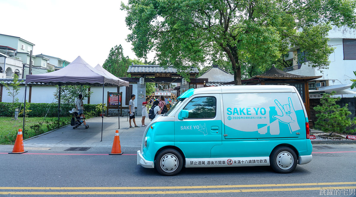 綠芽清酒巴士環遊台灣SAKE YO 日本清酒餐酒搭配花蓮美食 原住民風味餐可以這樣搭 慶修院 天明一生青春特別純米酒 八鶴純米生原酒 TSURU