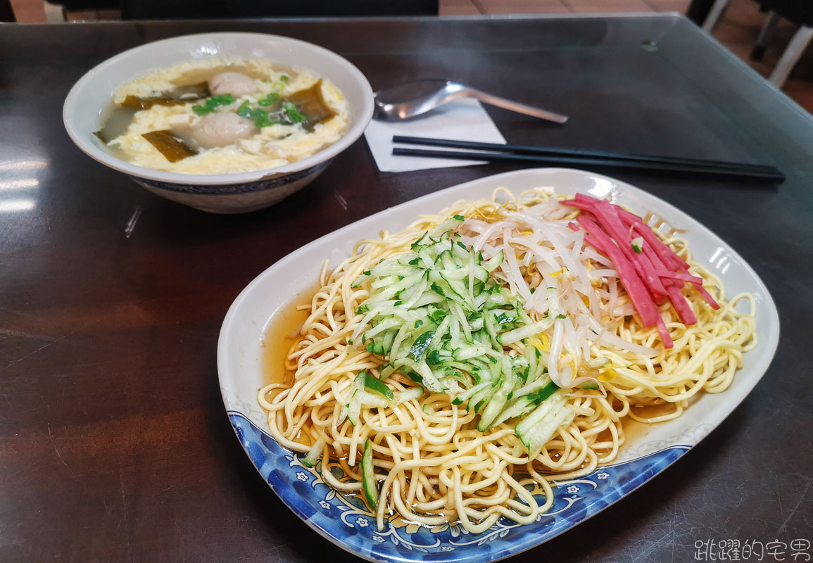 [花蓮美食]老鄧小麵館改賣眷村涼麵 早上7點開賣到下午2點 醬汁很濃厚 味噌貢丸蛋花湯 花蓮涼麵 花蓮早餐