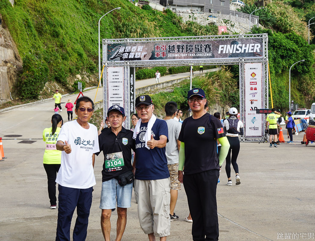 [馬祖路跑]2020東引軍事越野障礙賽-國之北疆絕美海景 高低落差山路 讓你美爆操爆 我也下去跑了! 馬祖活動紀錄