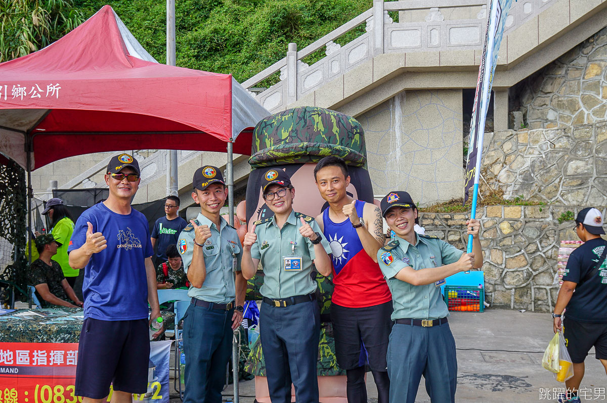 [馬祖路跑]2020東引軍事越野障礙賽-國之北疆絕美海景 高低落差山路 讓你美爆操爆 我也下去跑了! 馬祖活動紀錄