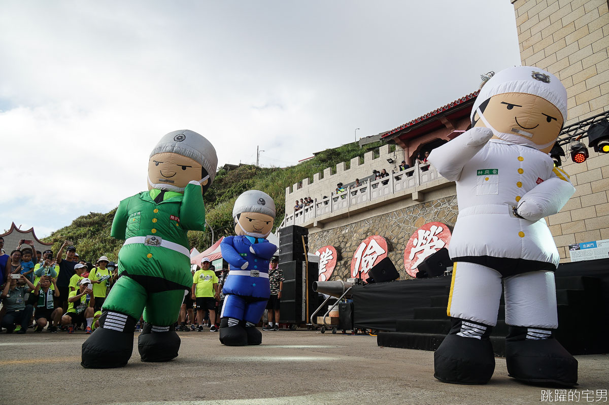 [馬祖路跑]2020東引軍事越野障礙賽-國之北疆絕美海景 高低落差山路 讓你美爆操爆 我也下去跑了! 馬祖活動紀錄