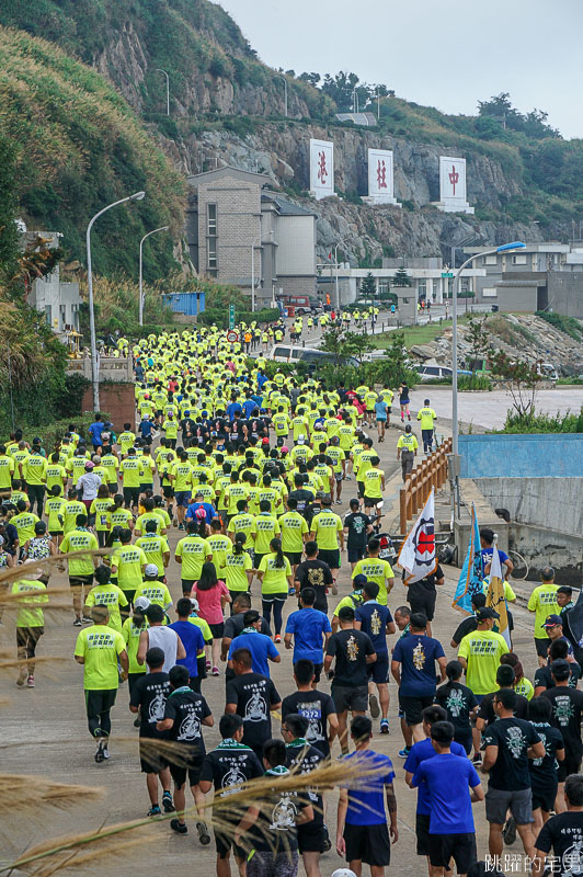 [馬祖路跑]2020東引軍事越野障礙賽-國之北疆絕美海景 高低落差山路 讓你美爆操爆 我也下去跑了! 馬祖活動紀錄