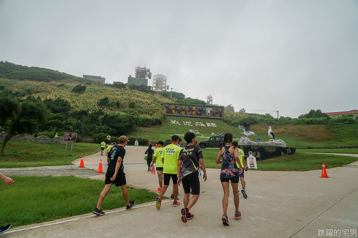 [馬祖路跑]2020東引軍事越野障礙賽-國之北疆絕美海景 高低落差山路 讓你美爆操爆 我也下去跑了! 馬祖活動紀錄