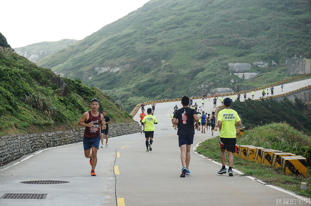 [馬祖路跑]2020東引軍事越野障礙賽-國之北疆絕美海景 高低落差山路 讓你美爆操爆 我也下去跑了! 馬祖活動紀錄