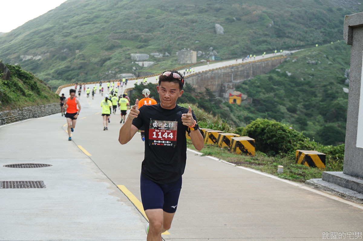 [馬祖路跑]2020東引軍事越野障礙賽-國之北疆絕美海景 高低落差山路 讓你美爆操爆 我也下去跑了! 馬祖活動紀錄