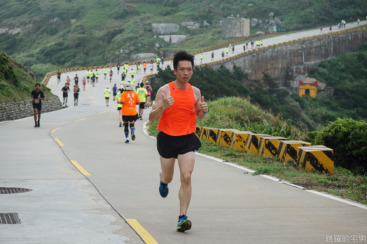 [馬祖路跑]2020東引軍事越野障礙賽-國之北疆絕美海景 高低落差山路 讓你美爆操爆 我也下去跑了! 馬祖活動紀錄