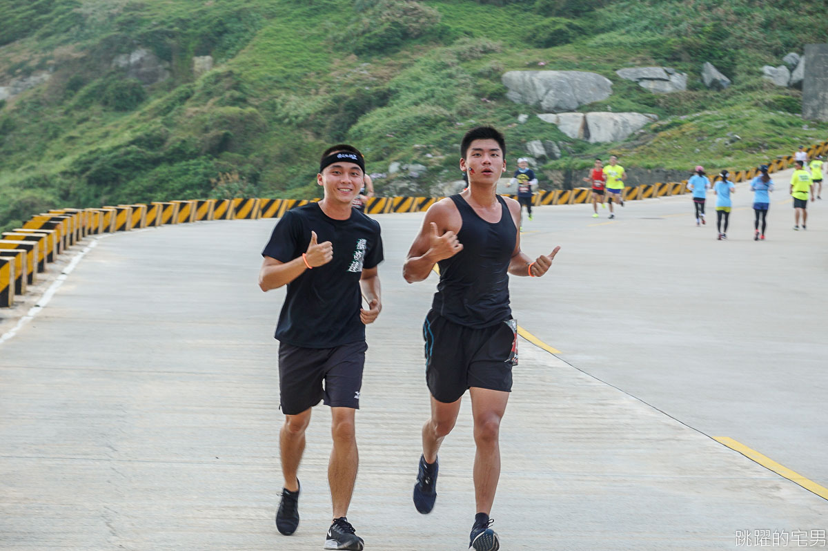 [馬祖路跑]2020東引軍事越野障礙賽-國之北疆絕美海景 高低落差山路 讓你美爆操爆 我也下去跑了! 馬祖活動紀錄