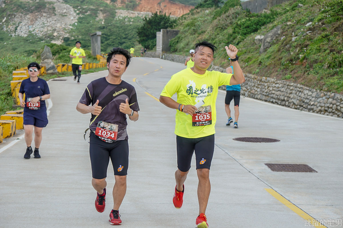 [馬祖路跑]2020東引軍事越野障礙賽-國之北疆絕美海景 高低落差山路 讓你美爆操爆 我也下去跑了! 馬祖活動紀錄