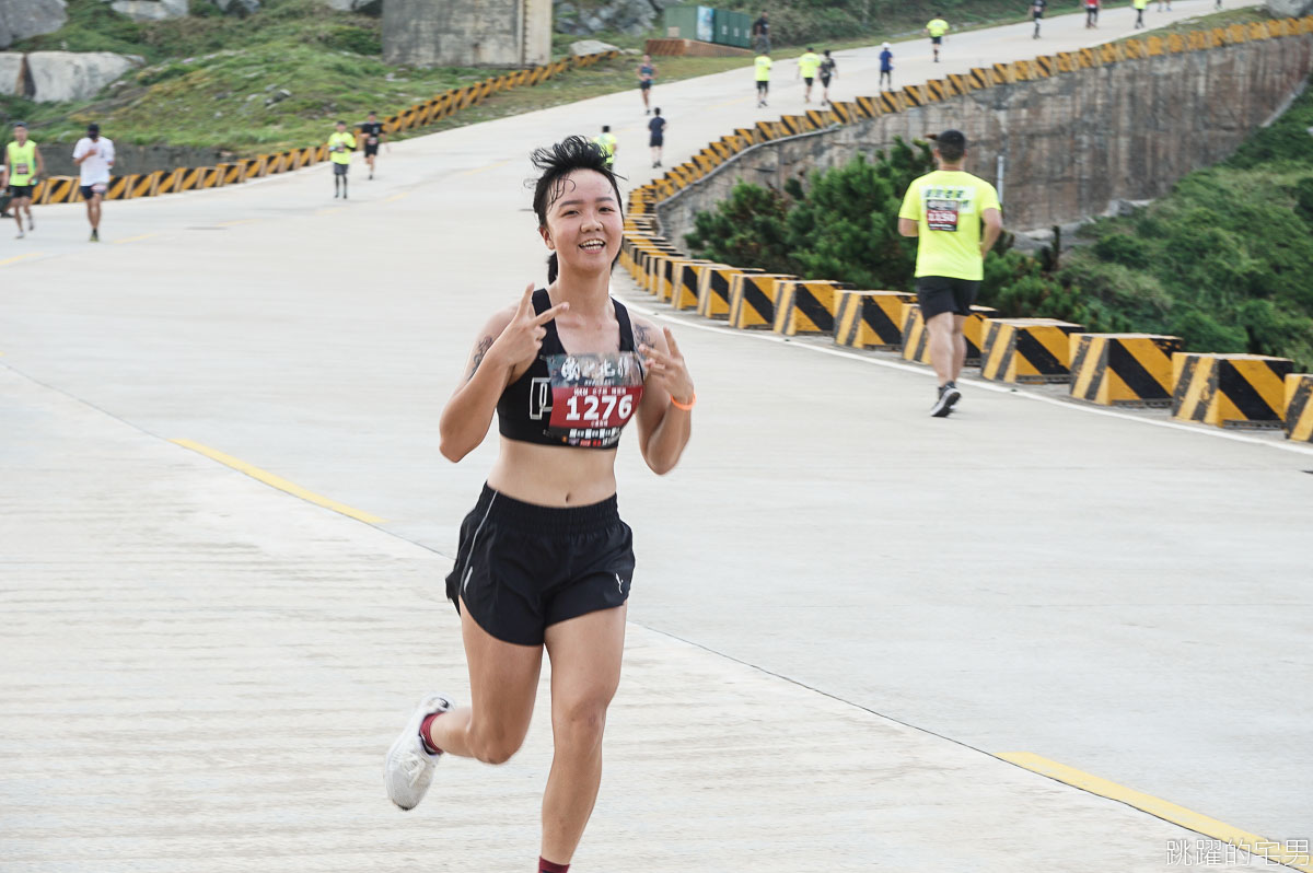 [馬祖路跑]2020東引軍事越野障礙賽-國之北疆絕美海景 高低落差山路 讓你美爆操爆 我也下去跑了! 馬祖活動紀錄