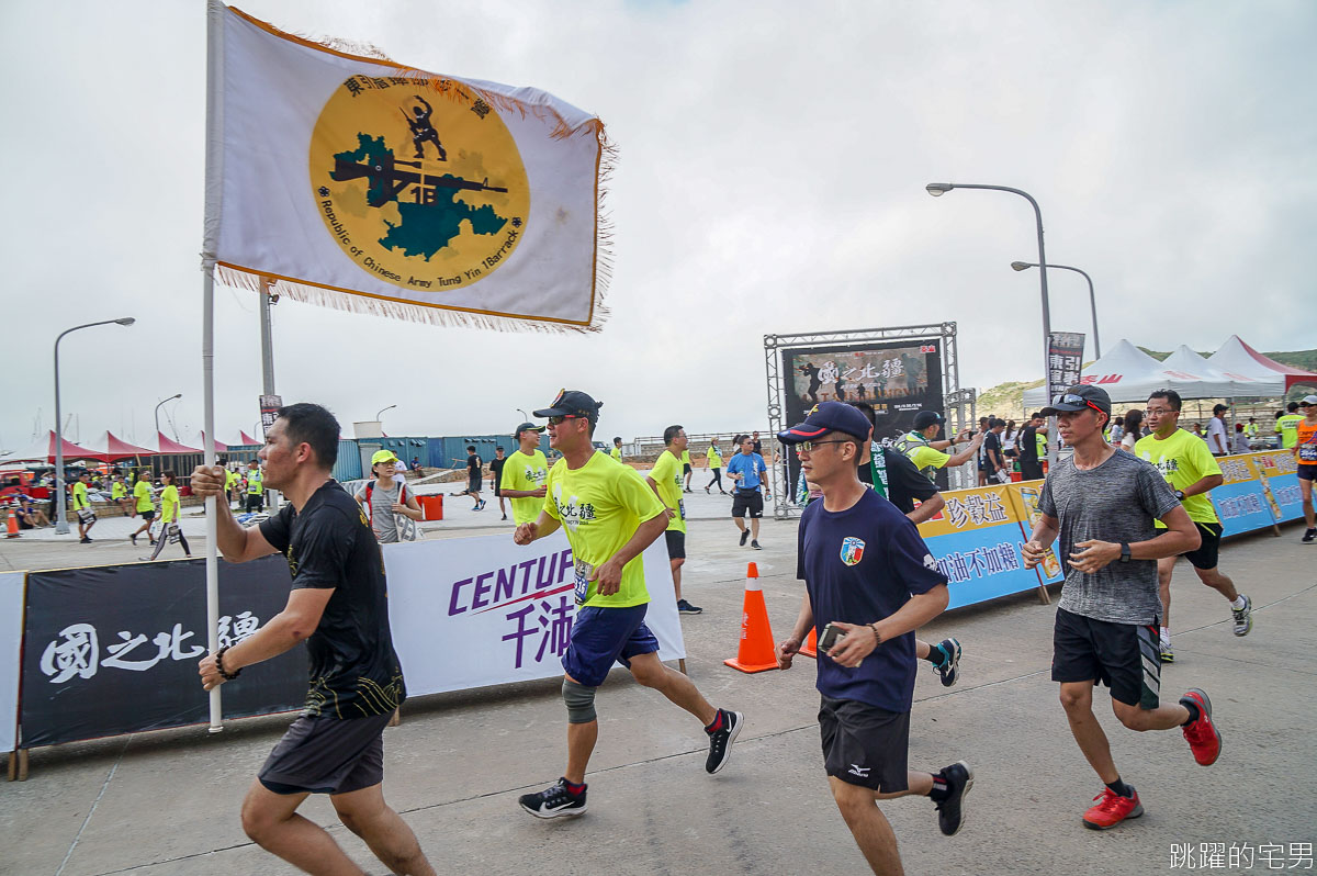 [馬祖路跑]2020東引軍事越野障礙賽-國之北疆絕美海景 高低落差山路 讓你美爆操爆 我也下去跑了! 馬祖活動紀錄