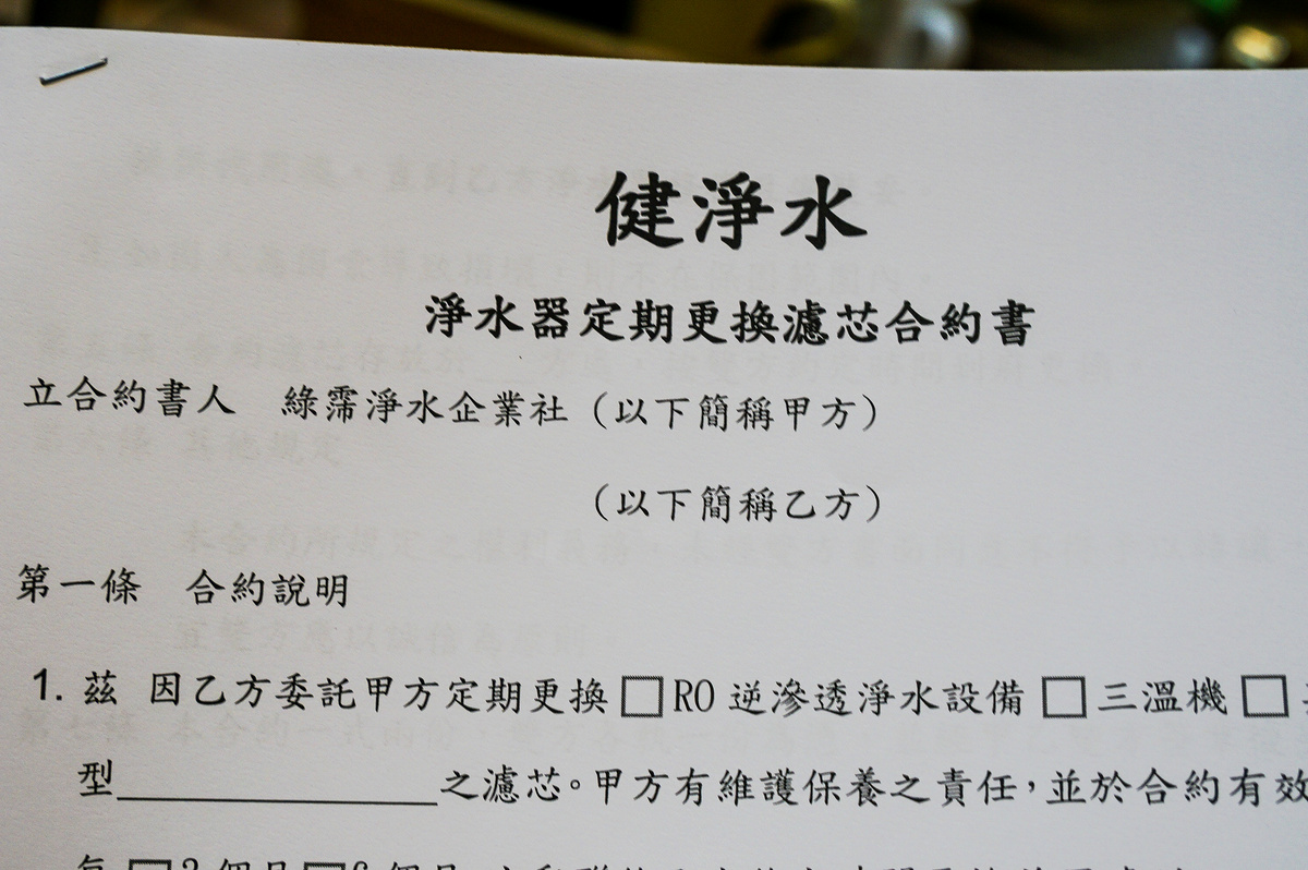 [花蓮淨水器推薦]健淨水- 如何選擇淨水器 過濾石灰質要買哪種濾水器  高C/P值淨水器推薦 定型化契約提供保固  客制化設計  咖啡廳的秘密武器