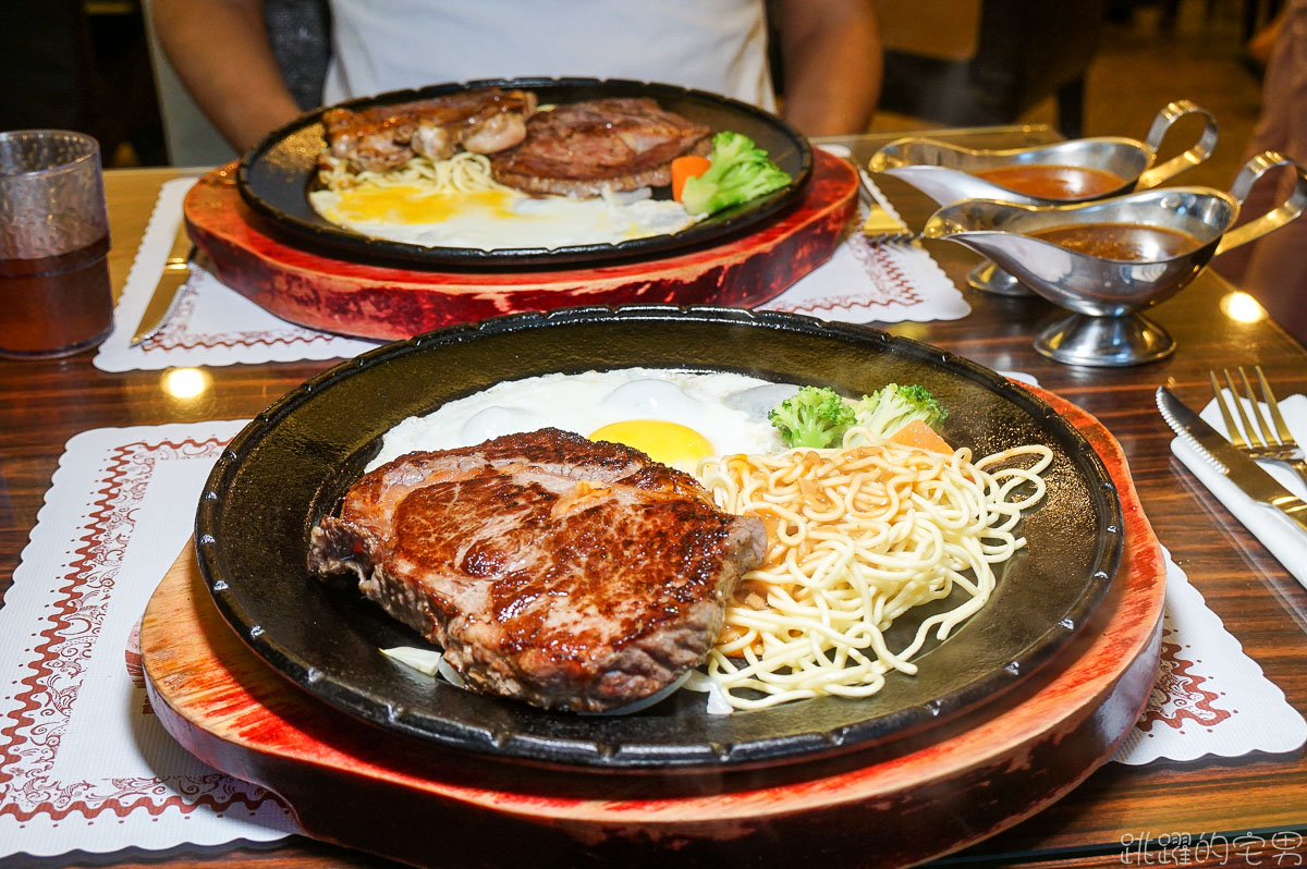 花蓮牛排贈送酥皮濃湯-當日壽星65折 當月85折 花蓮美食 花蓮壽星優惠