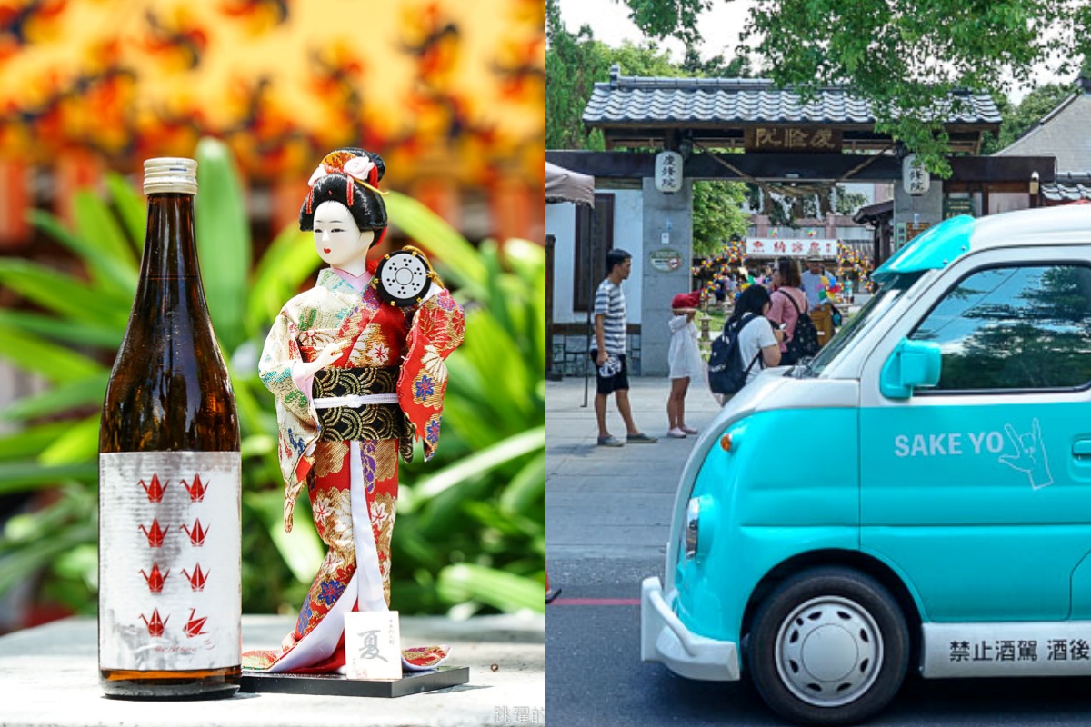 綠芽清酒巴士環遊台灣SAKE YO 日本清酒餐酒搭配花蓮美食 原住民風味餐可以這樣搭 慶修院 天明一生青春特別純米酒 八鶴純米生原酒 TSURU @跳躍的宅男