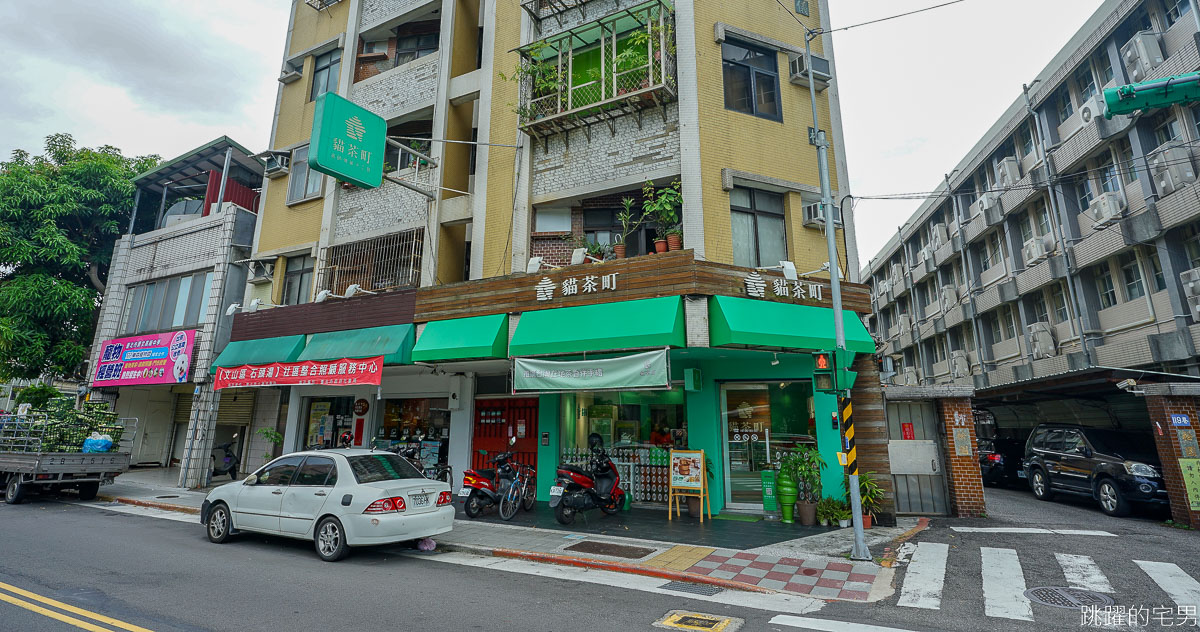 台灣茶甜點第一品牌快閃台北京站廣場!  鐵觀音麻糬蛋黃酥 保證現烤好吃不過夜 紅玉珍珠鳳梨酥居然這麼好吃 滿滿茶香奶油酥餅 TDH貓茶町 台北伴手禮推薦  台北甜點蛋黃酥 文山區甜點 中秋節月餅