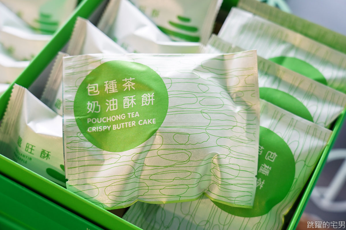 台灣茶甜點第一品牌快閃台北京站廣場!  鐵觀音麻糬蛋黃酥 保證現烤好吃不過夜 紅玉珍珠鳳梨酥居然這麼好吃 滿滿茶香奶油酥餅 TDH貓茶町 台北伴手禮推薦  台北甜點蛋黃酥 文山區甜點 中秋節月餅