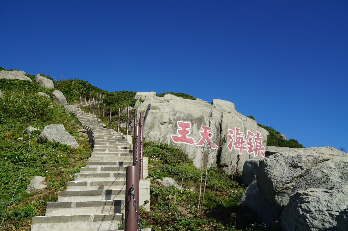 全台唯一懸崖上的燈塔  走入東引燈塔內部 掀開百年燈塔神秘面紗  東引燈塔最佳拍攝時間  馬祖旅遊必去景點  東引旅遊 東引景點