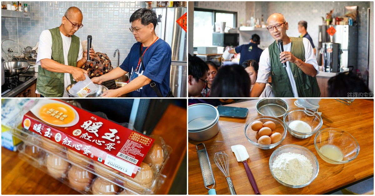 遇見kohkoh瑞穗部落小旅行 瑞穗旅遊這樣玩 單車漫遊IG秘境綠色隧道絕美拍不停  自己作老奶奶檸檬蛋糕 彌勒有機果園DIY   花蓮旅遊 瑞穗旅遊 花蓮2日遊行程推薦