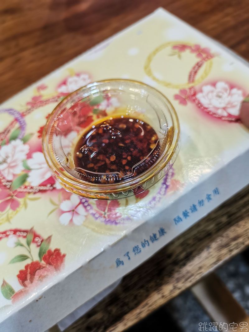 [花蓮美食]凱十七泡菜滷味- 第一次吃到牛排滷味 鯊魚煙滷味 獨特泡菜醬汁搭配滷味 好吃又解膩  花蓮滷味