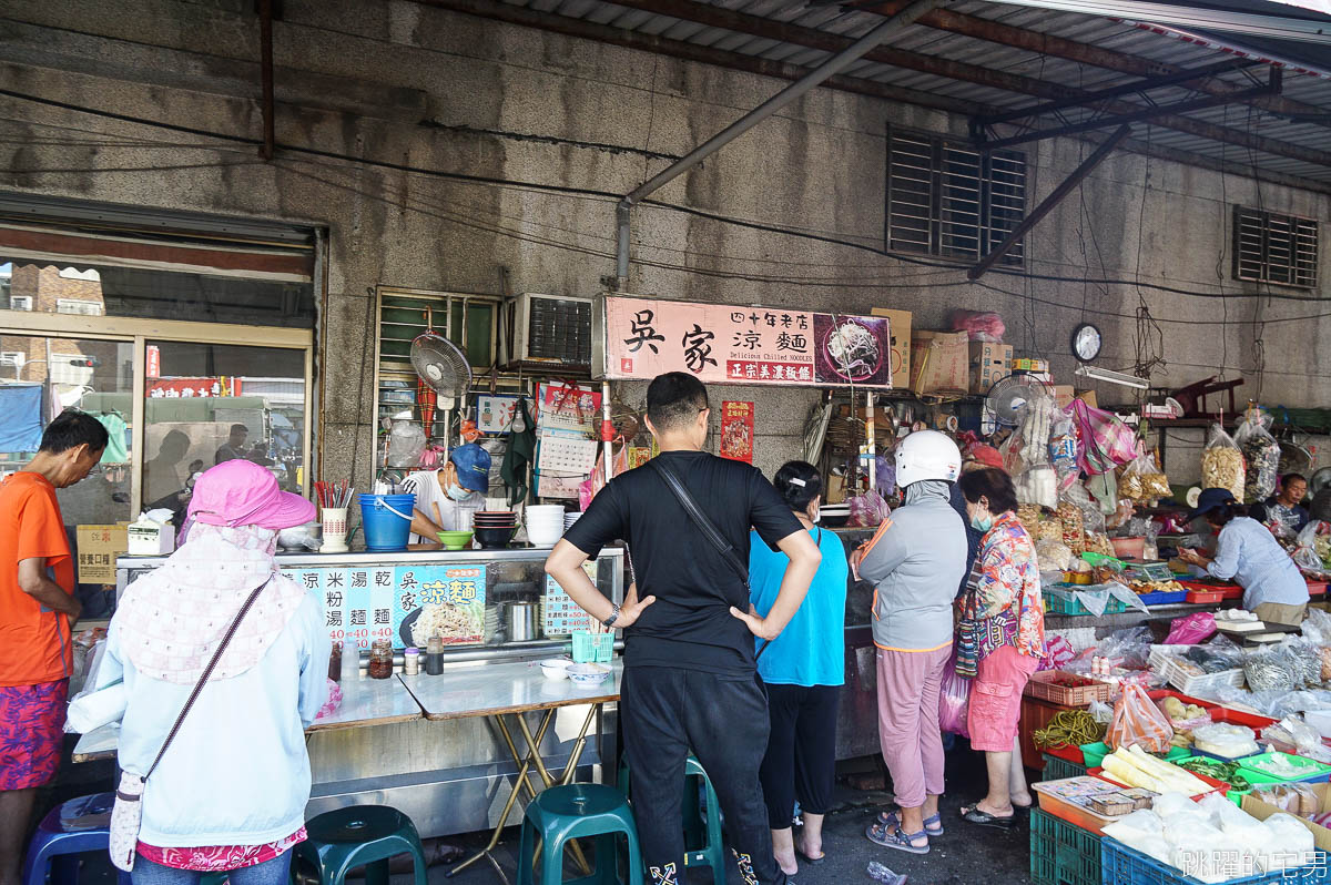 [台南早餐] 延平市場粿仔嬤-第一次吃台南肉粿就愛上 原來滋味是如此豐富 吳家涼麵  台南北區美食