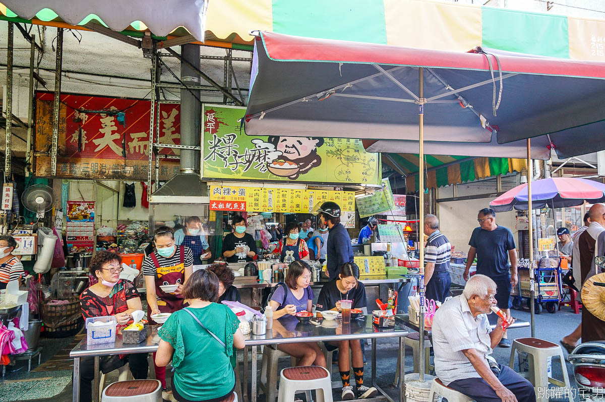 [台南早餐] 延平市場粿仔嬤-第一次吃台南肉粿就愛上 原來滋味是如此豐富 吳家涼麵  台南北區美食