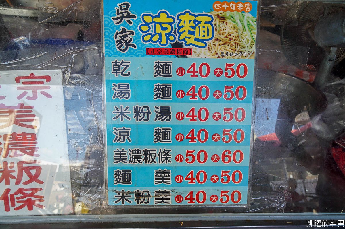 [台南早餐] 延平市場粿仔嬤-第一次吃台南肉粿就愛上 原來滋味是如此豐富 吳家涼麵  台南北區美食