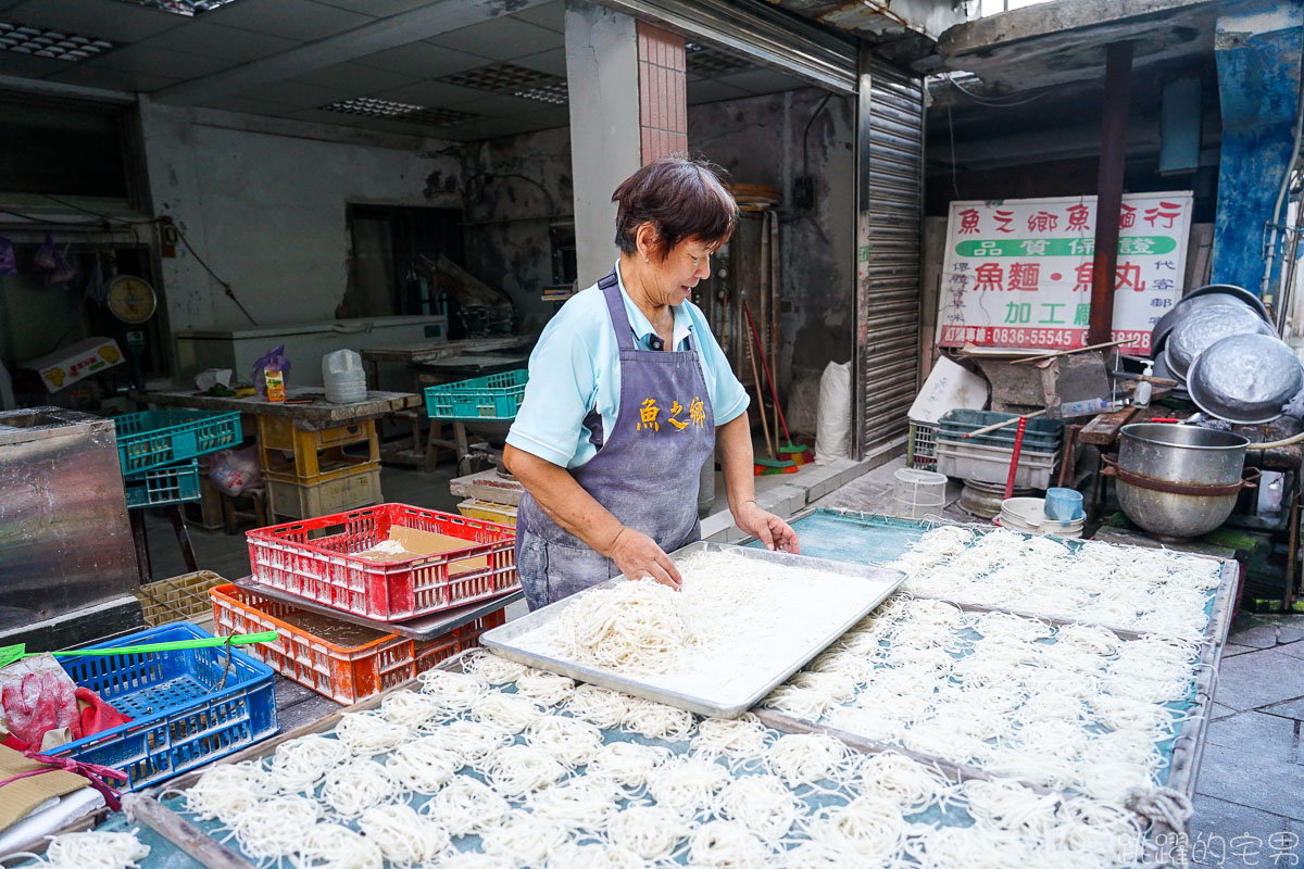 [馬祖北竿行程推薦]塘歧村小旅行-北竿美食懶人包 魚之鄉魚麵 鮮美廉餅店 佳佳早餐店 發師傅黃金餃 北竿小吃 北竿住宿  北竿景點推薦 馬祖伴手禮  馬祖高粱