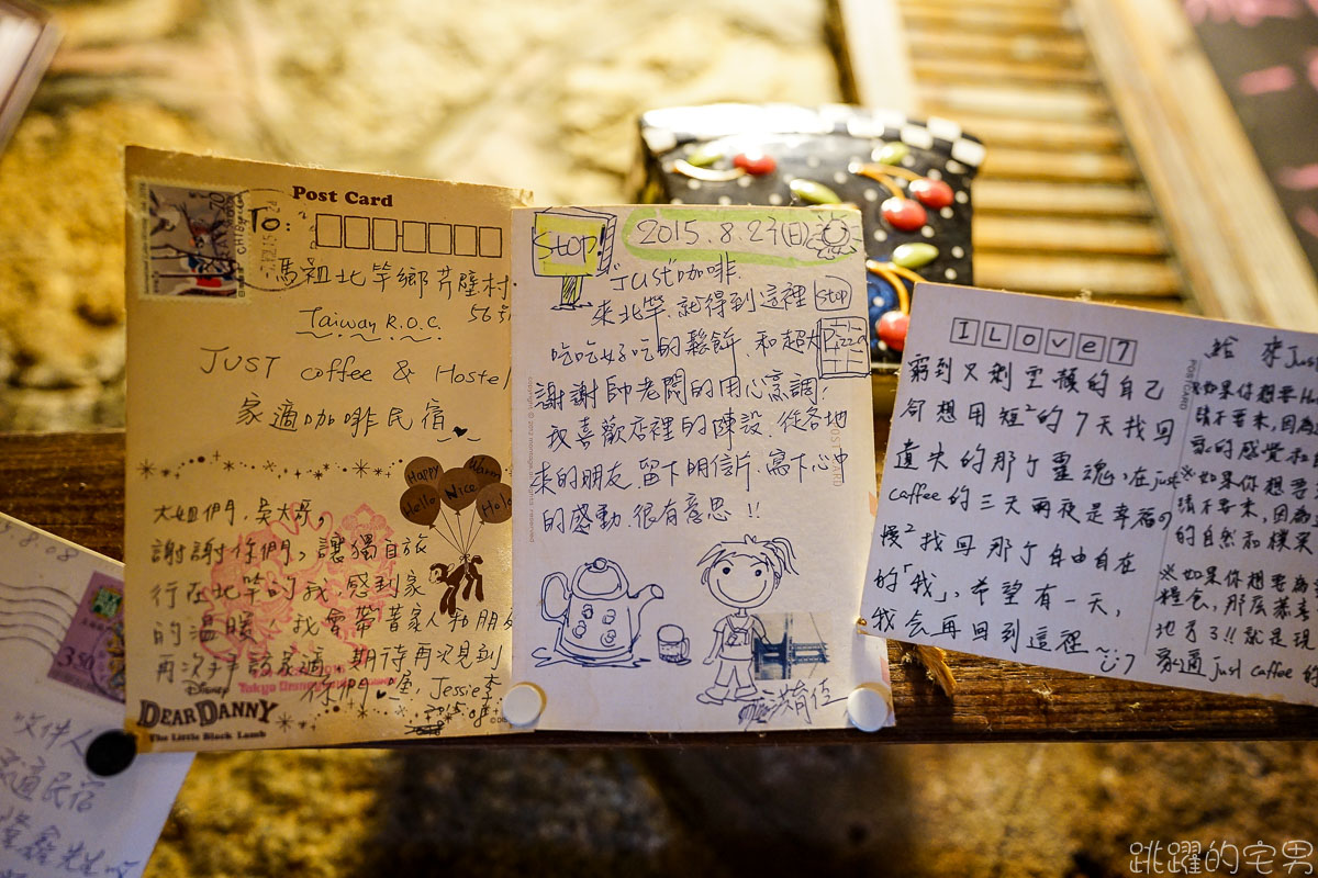 宛如穿越時空與空間  走進歐洲小酒館  眼前盡是芹壁絕美海景 馬祖芹壁咖啡廳 家適咖啡民宿 芹壁美食 北竿咖啡廳