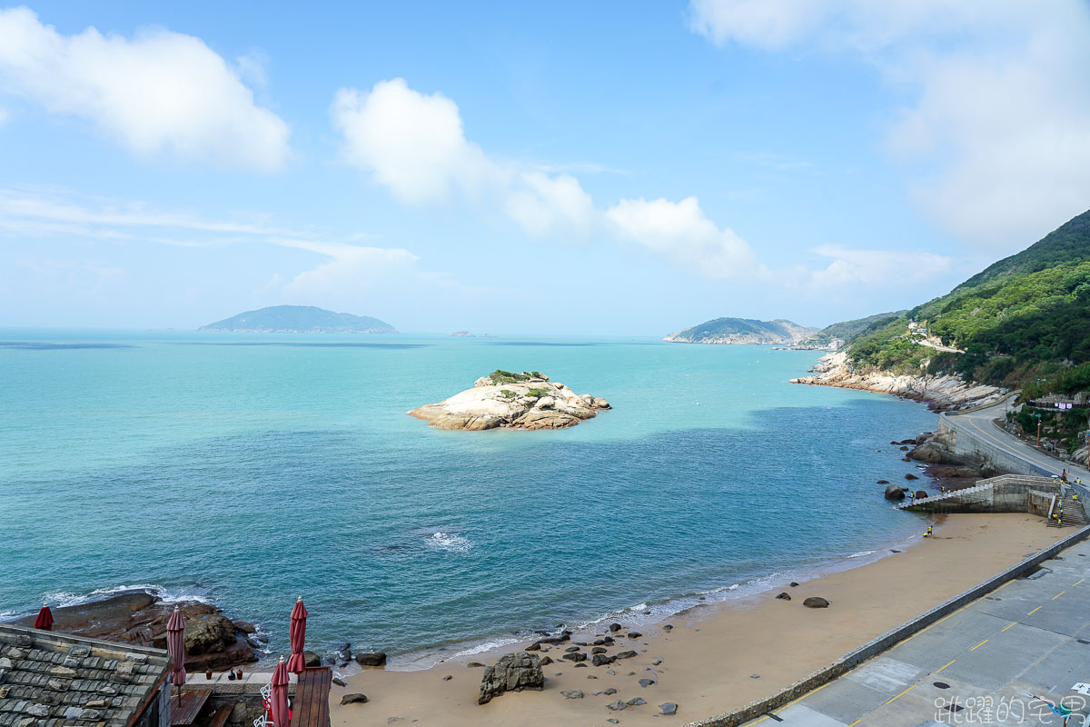 宛如穿越時空與空間  走進歐洲小酒館  眼前盡是芹壁絕美海景 馬祖芹壁咖啡廳 家適咖啡民宿 芹壁美食 北竿咖啡廳