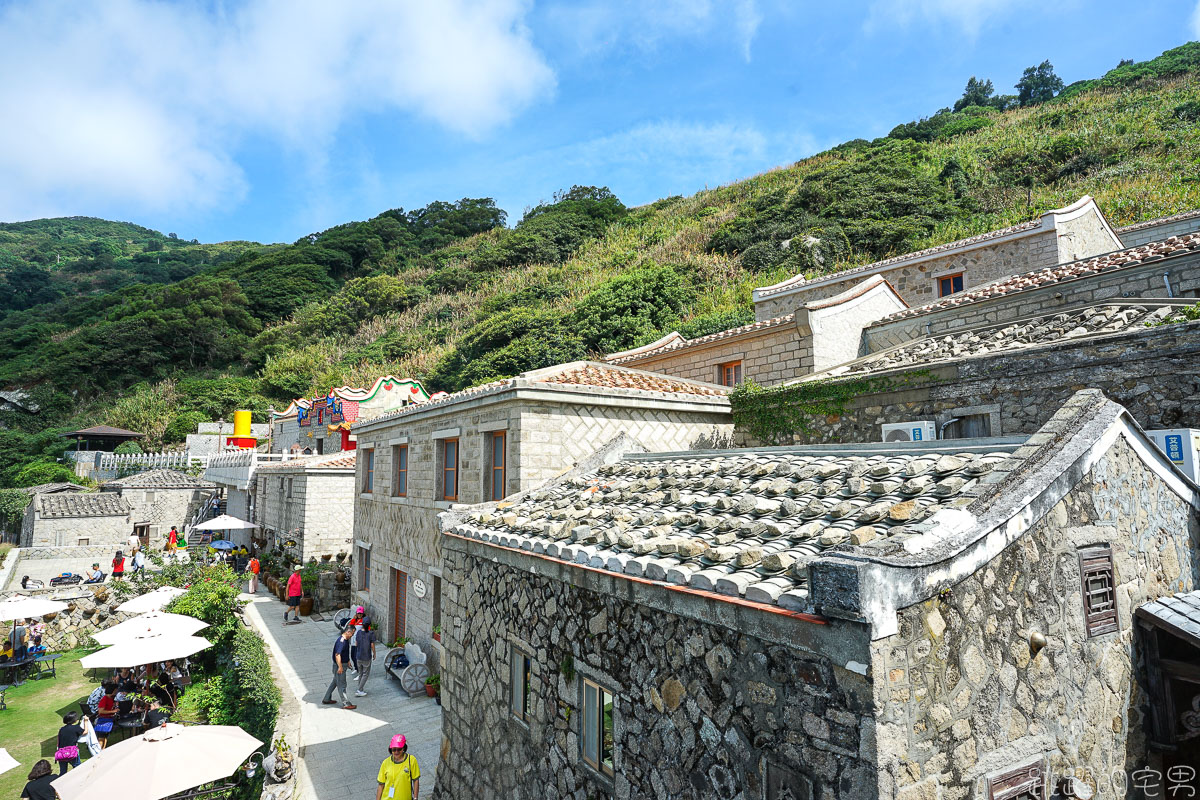 宛如穿越時空與空間  走進歐洲小酒館  眼前盡是芹壁絕美海景 馬祖芹壁咖啡廳 家適咖啡民宿 芹壁美食 北竿咖啡廳